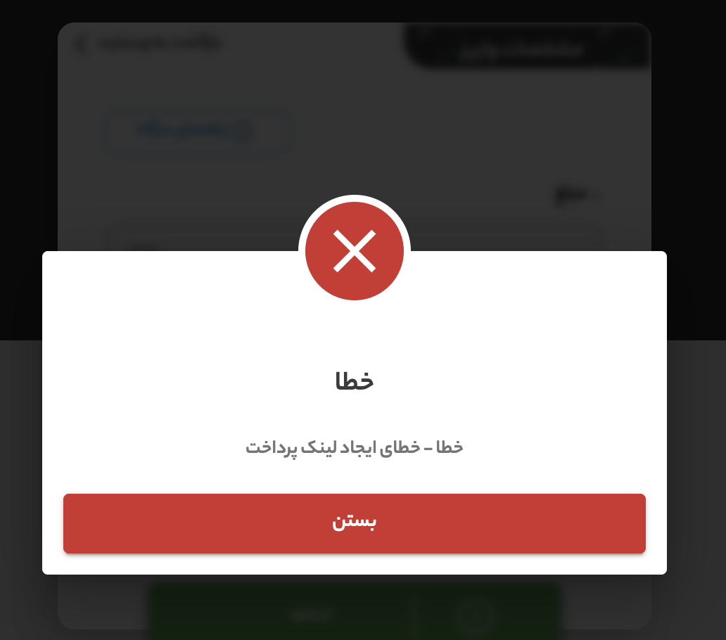 محصول جدید