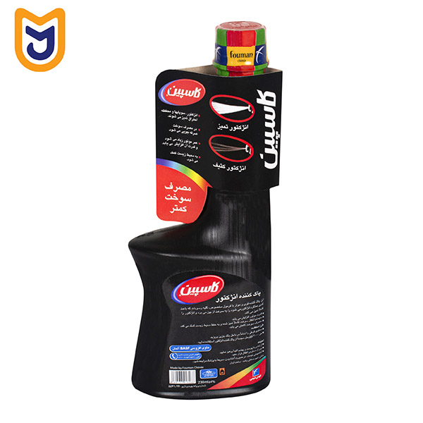 محلول تمیز کننده انژکتور خودرو کاسپین Caspian