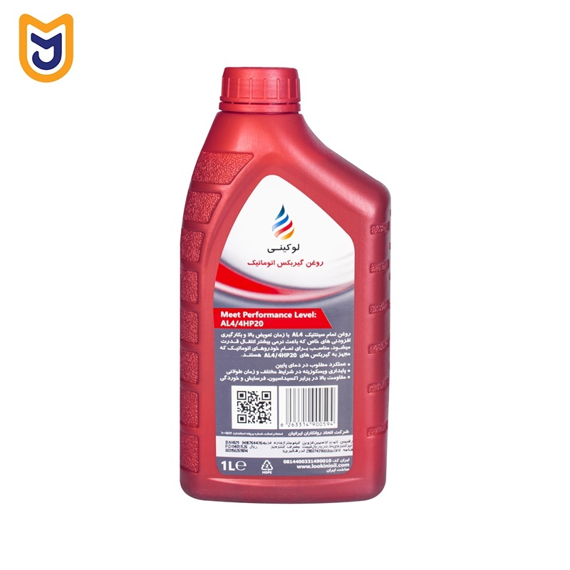 روغن هیدرولیک فرمان خودرو لوکینی مدل ATF AL4/4HP20