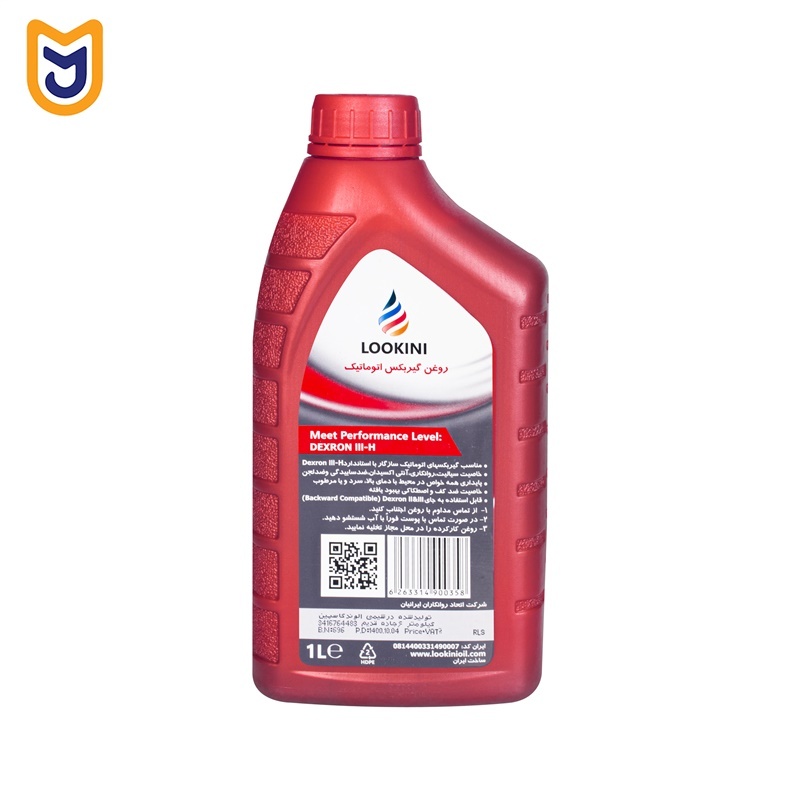 روغن هیدرولیک فرمان خودرو لوکینی مدل ATF DEXRON III-H